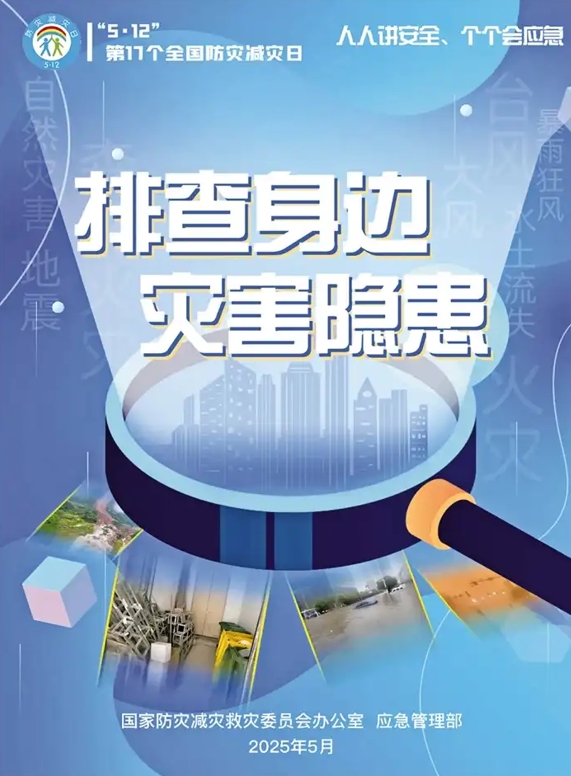 微信截图_20250512094935.png