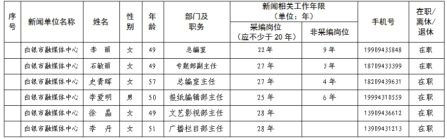 微信截图_20250814105426.png